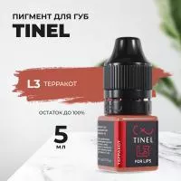 Пигмент для губ L3 "Терракот" (5ml  )