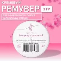 Ремувер кремовый lashfeya, без аромата 3 гр