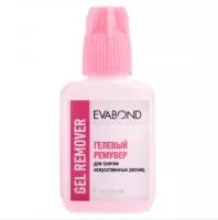 Ремувер гелевый для снятия искусственных ресниц, 15гр (02 Розовый)