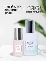 Набор Клей elSHINE Diadem, 5мл и Ускоритель клея elSHINE Basic Activator, 15 ml