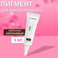 MB3 VOID (Пигмент для микроблейдинга), 5мл AS COMPANY