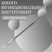 Многофункциональный инструмент Lash&Go Многофункциональный инструмент Lash&Go