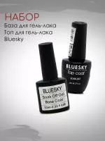 Набор Bluesky Топ и База