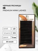 Ресницы черные I-Beauty (Ай бьюти) 20 линий Ресницы черные I-Beauty (Ай бьюти) 20 линий