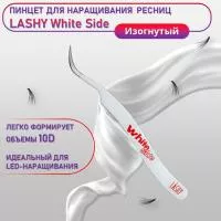 Пинцет профессиональный для наращивания ресниц LASHY, серия WHITE SIDE, тип Изогнутый