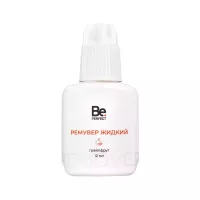 Ремувер жидкий Be Perfect (Би Перфект) с ароматом грейпфрута 12 мл