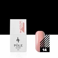 Color base POLE №14 (8 мл)